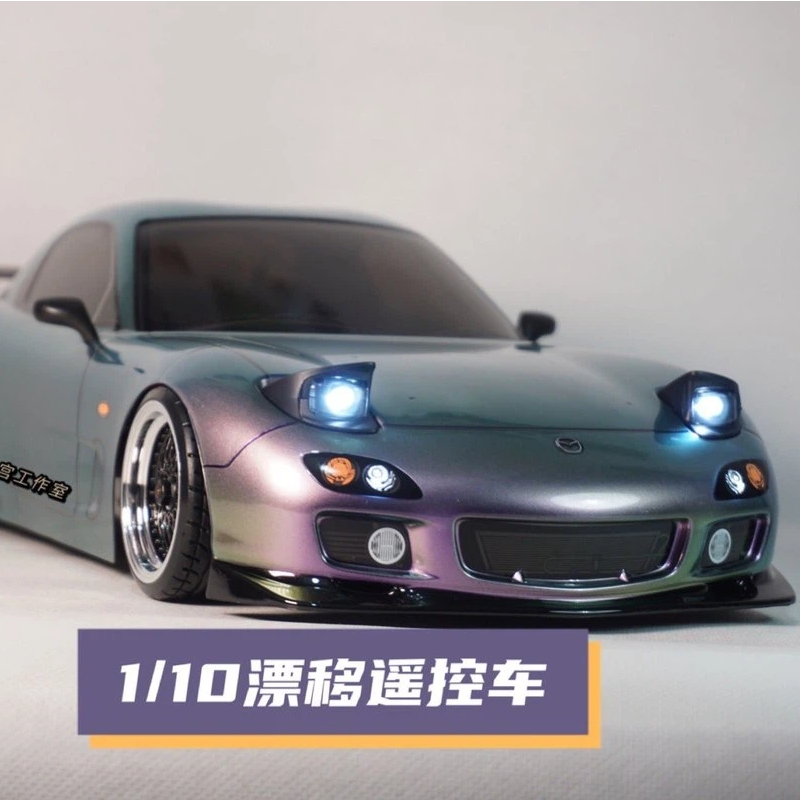Mobil RC Drift Tamiya RX7 Skal - Tamiya Model Rc Car ulasan dan harga